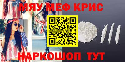 mdpv Кунгур