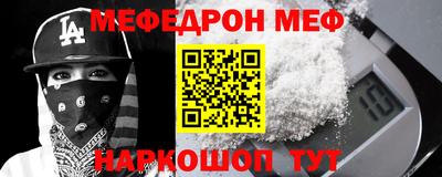 прущие грибы Кумертау