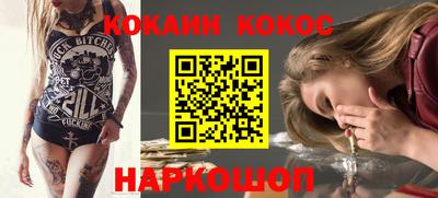 прущие грибы Кумертау