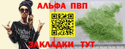 прущие грибы Кумертау