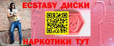 прущие грибы Кумертау