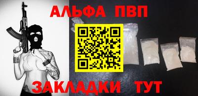 mdpv Кунгур