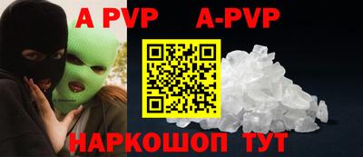 прущие грибы Кумертау