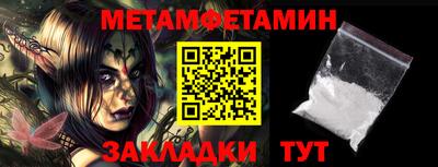 прущие грибы Кумертау