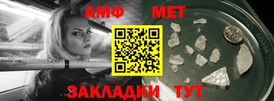прущие грибы Кумертау