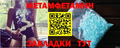прущие грибы Кумертау