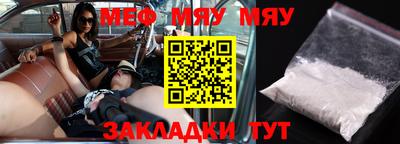 mdpv Кунгур