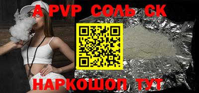 mdpv Кунгур