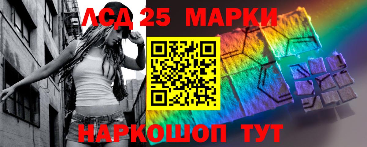 Кимры  LSD-25 экстази  Лсд 25 экстази кислота  Вход с VPN  Лсд 25 экстази ecstasy 