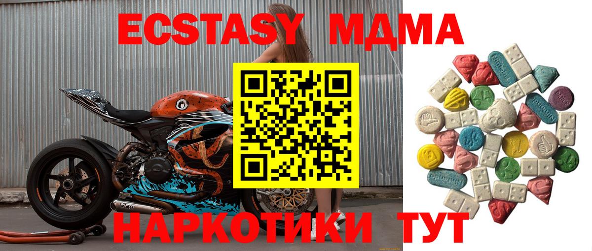 MDMA VHQ Кимры