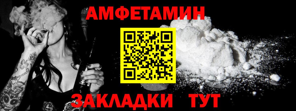 Метамфетамин Methamphetamine  Вход с VPN  Метамфетамин Methamphetamine  МЕТАМФЕТАМИН  Кимры 