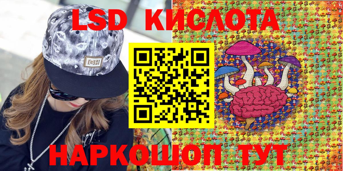 Марки NBOMe 1500мкг Кимры