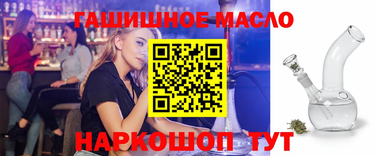 ТГК Wax Кимры