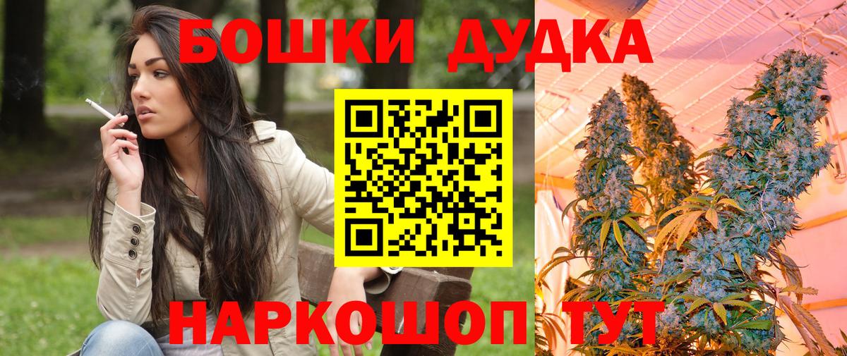 Бутират Кимры